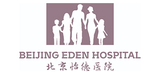 北京怡德醫院有限公司